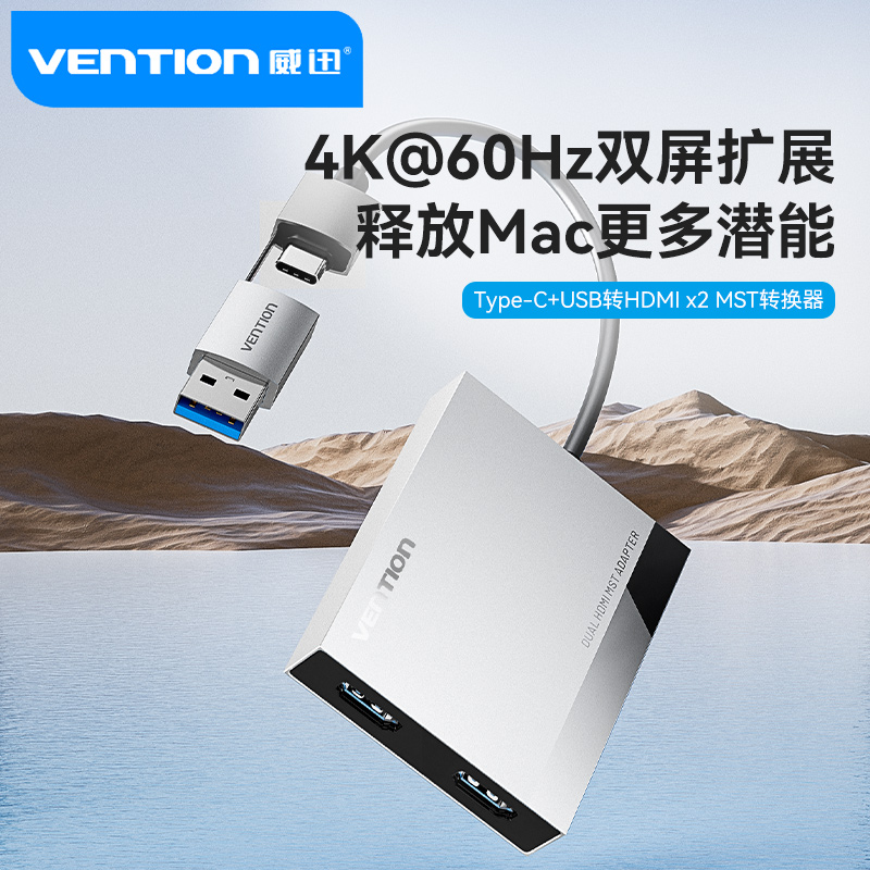 USB3.0扩展器集线器一拖四
