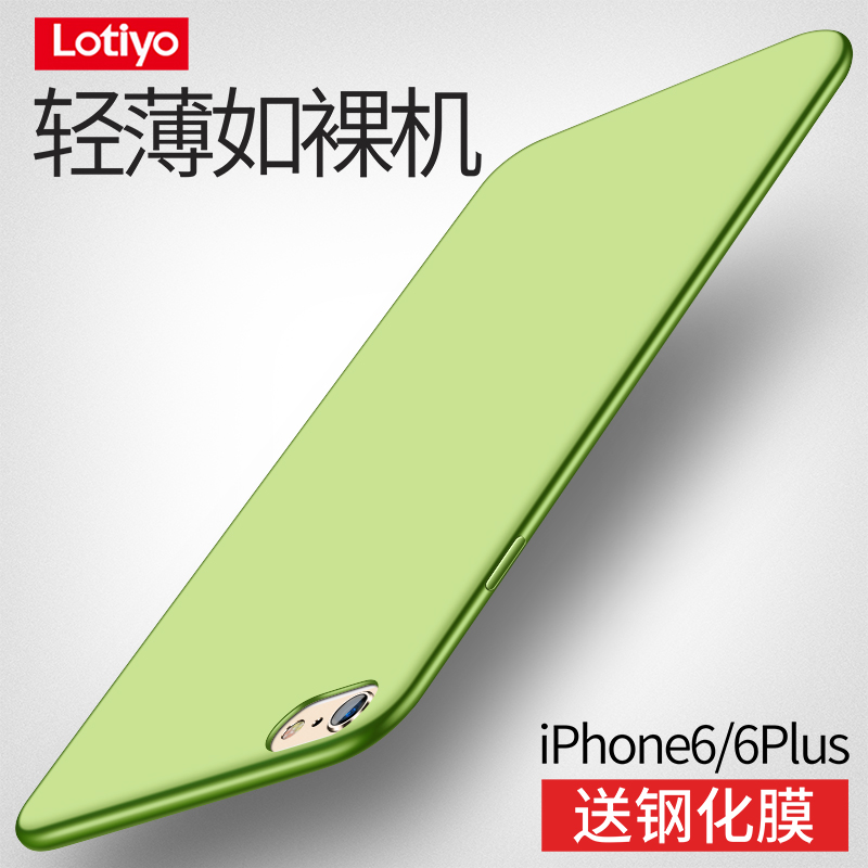 iPhone6ÊÖ»ú¿ÇÆ»¹û6plusÌ×6s³¬±¡i6¼òԼĥɰ¹è½º6splusÈí6PÈ«°ü·ÀˤŮÐÂ¿î³±ÅÆÄкÚiponeÁùÇéÂÂ6puls¸öÐÔ