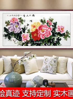 手绘花开富贵风水招财已裱国画