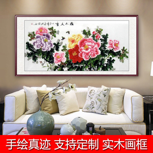 手绘花开富贵风水招财已裱国画