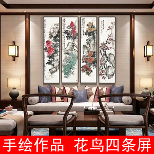 长条餐厅纯手绘花鸟书法梅兰菊竹
