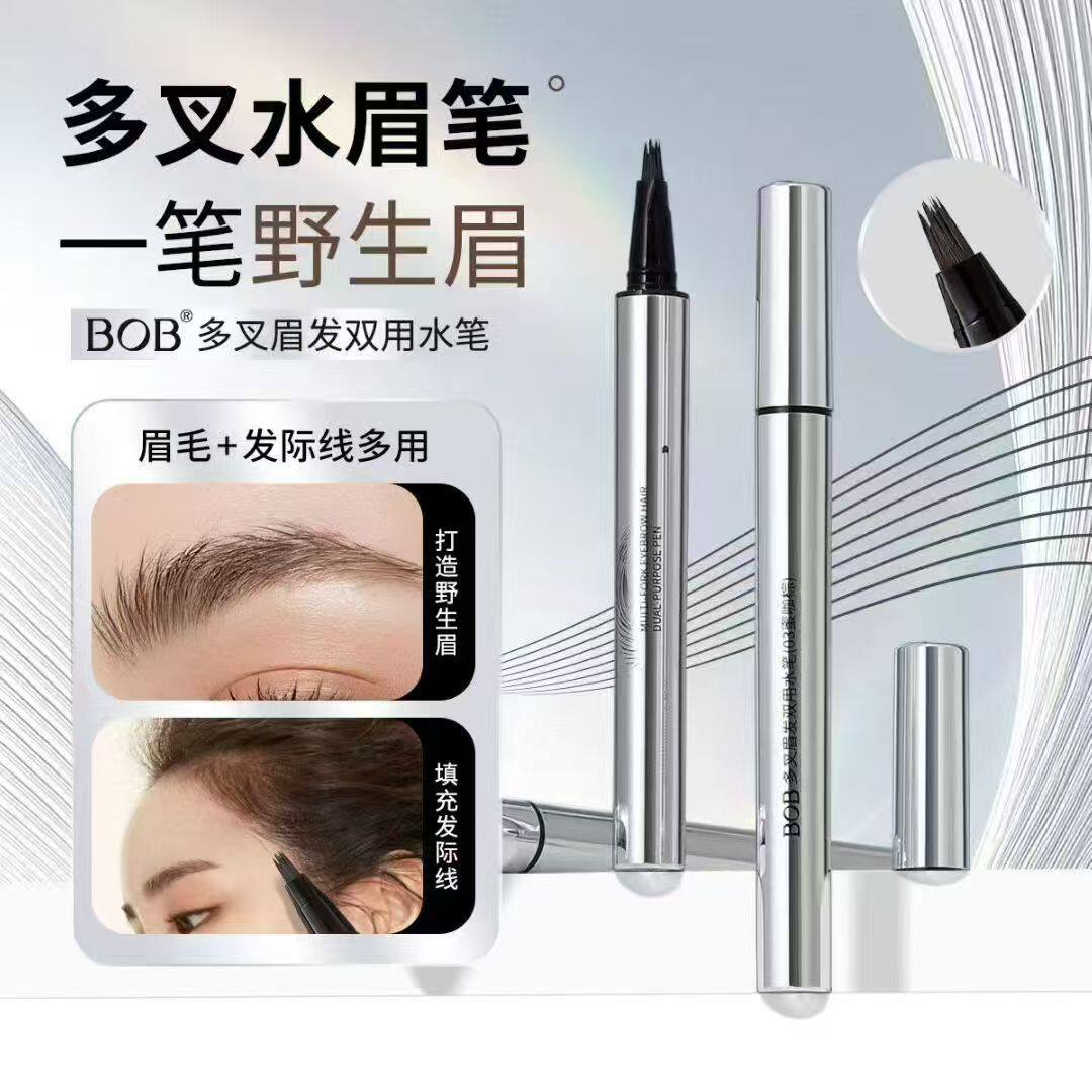 BOB多叉眉发双用水笔 新多叉水眉笔43262 防水防汗持久不掉色彩妆