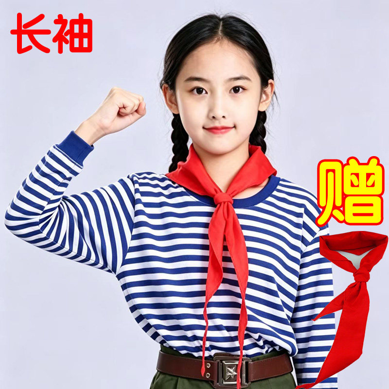 海魂衫长袖水手服男女儿童蓝白条