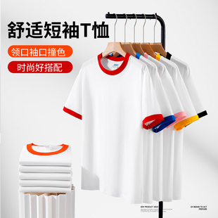 夏儿童撞色短袖男女多巴胺彩色T恤亲子装DIY定制幼儿园班服印LOGO