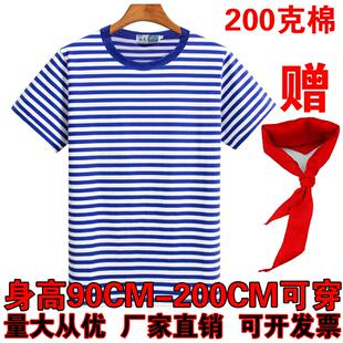 海魂衫短袖纯棉男女同款亲子装T恤蓝白条纹水手服表演活动服定制