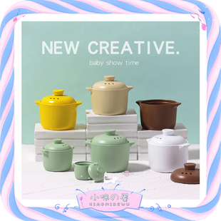 娃娃屋配件微缩北欧式高颜值迷你汤煲大中小锅具玩具模型D558