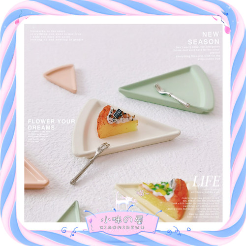 微缩食玩装饰场景玩具模型娃屋创意配件 迷你可拼蛋糕扇形碟D619