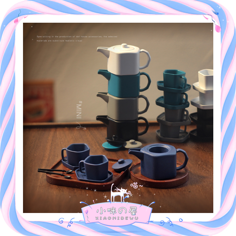 北欧创意茶壶茶杯玩具模型
