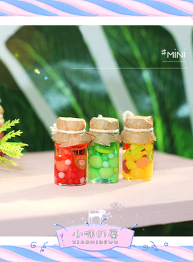 百货超市摆件玩具模型ob11微缩迷你仿真食物什锦水果玻璃罐头I318