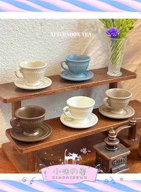 娃娃屋配件法式小奢华高颜值迷你咖啡杯 杯碟 微缩玩具模型D579