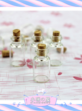 52DOLLHOUSE微缩食玩场景模型 1:12袖珍仿真模型空玻璃瓶子 D318