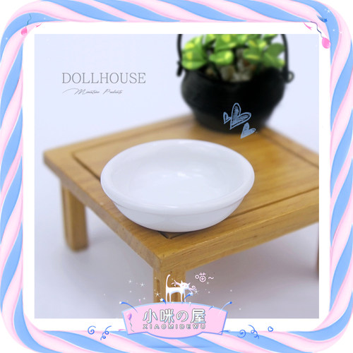 52DOLLHOUSE 微缩食玩场景模型 娃娃屋配件迷你汤盆子白C3037-8