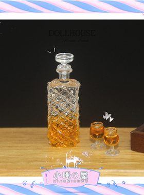 52DOLLHOUSE娃娃屋配件 微缩模型食玩拍摄道具仿真洋酒瓶组合D409