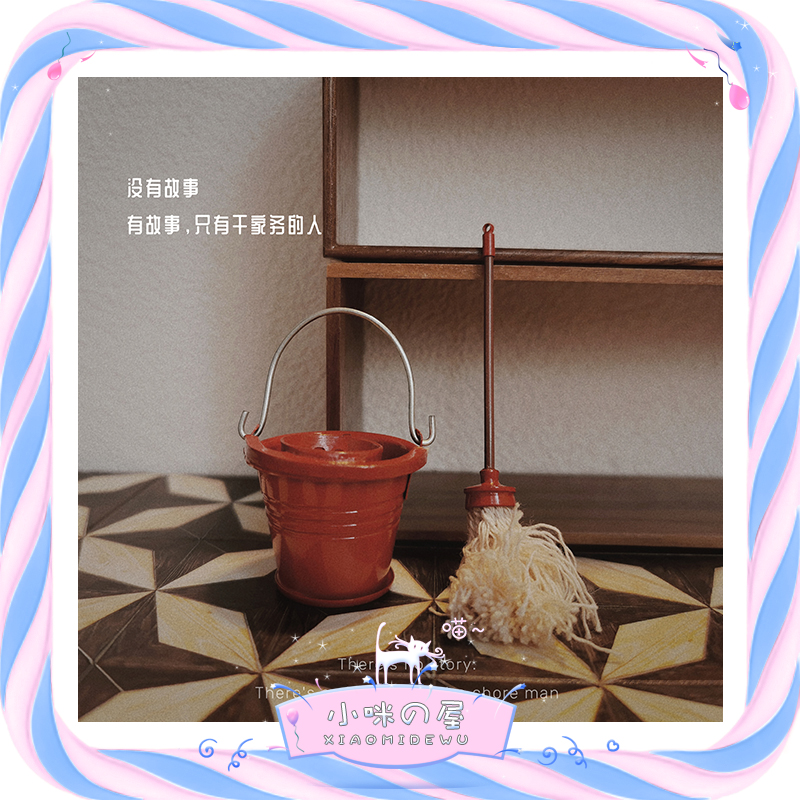 拖把水桶地拖桶微缩模型清洁用具
