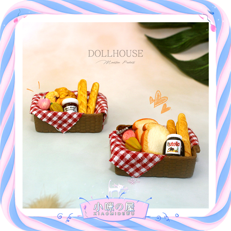 52dollhouse娃娃屋微缩食玩玩具