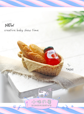 Dollhouse娃娃屋娃娃屋配件微缩创意模型迷你diy果酱面包篮I123