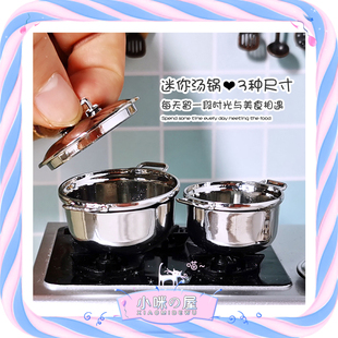 微缩食玩厨具大小汤煲抖音直播过家家煮饭仔配件ob11场景摆件D200