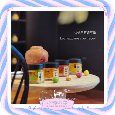 微缩食玩拍摄场景道具模型1:12娃屋配件迷你果酒饮料罐果汁罐I359