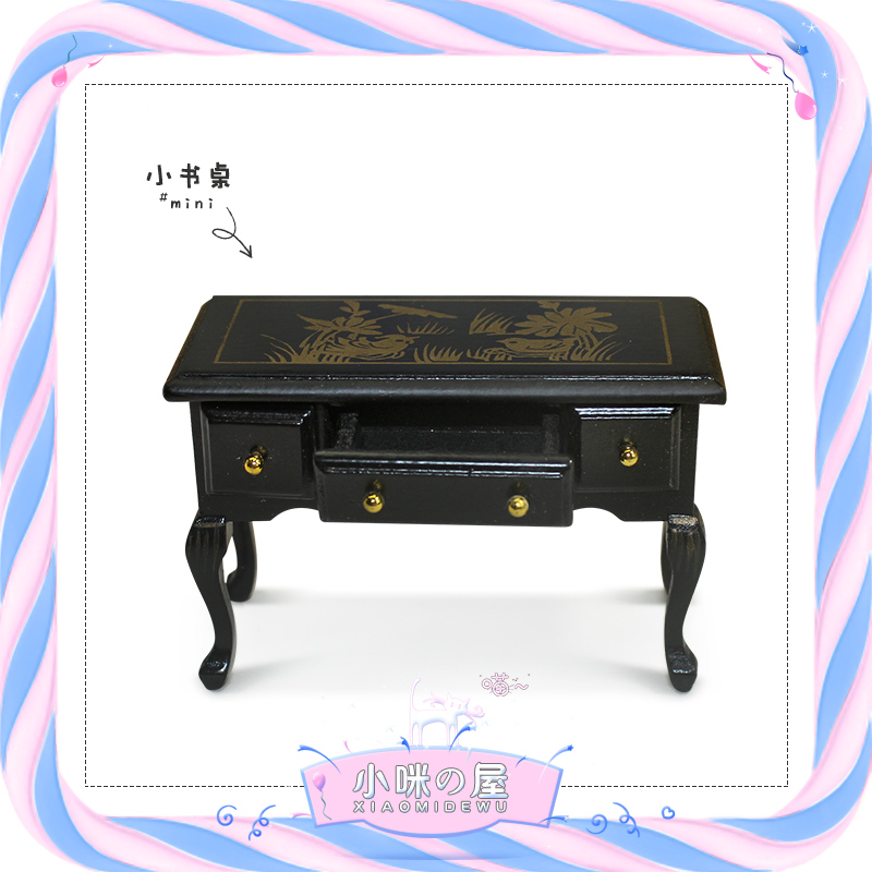 娃娃屋微缩世界迷你家具摆件