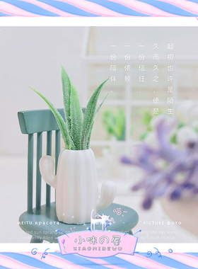 娃屋配件微缩植物绿植模型玩具迷你创意仙人掌造型盆栽摆件K525