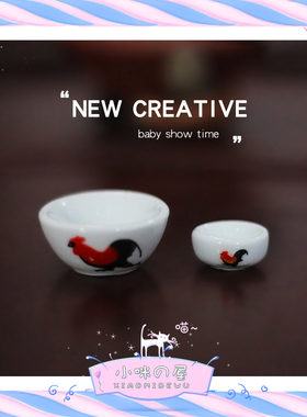 ob11娃娃屋配件微缩食玩场景模型迷你古典仿真陶瓷公鸡碗C3045