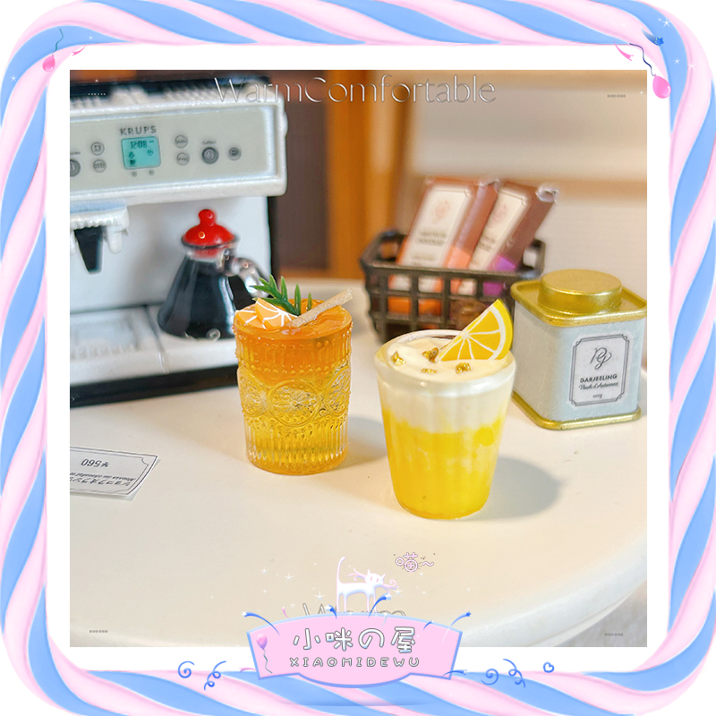 夏日饮品摆件微缩模型