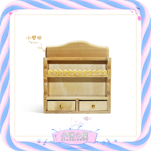 娃娃屋ob11配件微缩收纳壁柜模型迷你家具场景摆件创意玩具M111