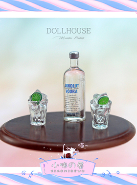 52DOLLHOUSE娃娃屋配件 微缩模型玩具仿真迷你伏特加酒瓶组合D405