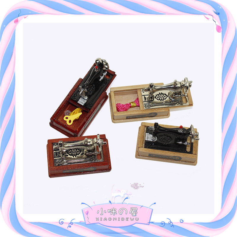 diy微缩模型玩具迷你创意娃娃屋