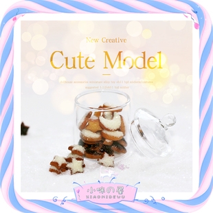 微缩娃娃屋配件可爱迷你星星月亮饼干diy摆件道具玩具模型I132