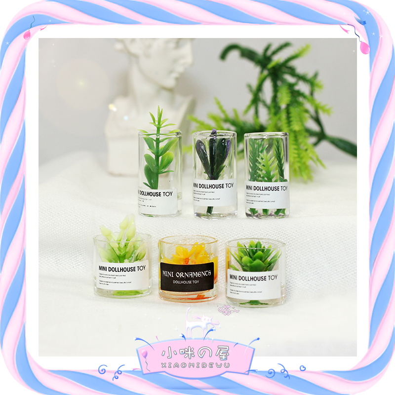 ob11微缩家居场景玩具ins风模型