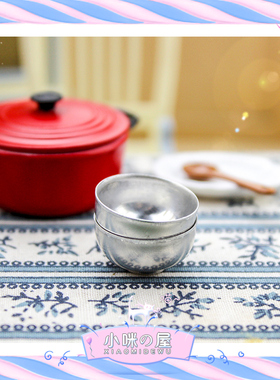 微缩食玩场景玩具模型ob11小布娃娃屋配件迷你铁碗一个摆件 D322
