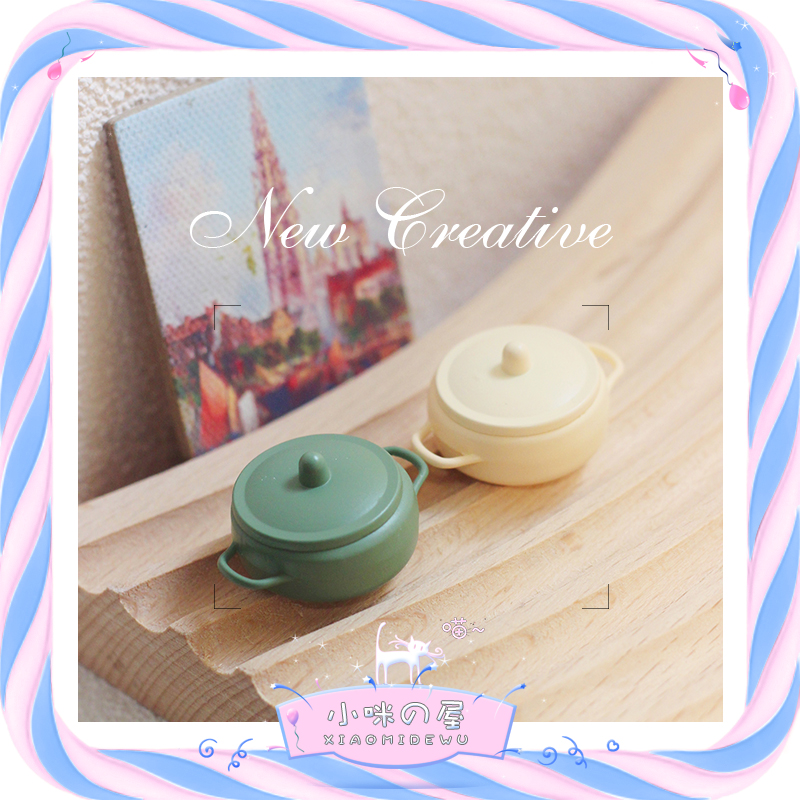 ob11微缩食玩1:12场景玩具模型小布娃娃屋配件迷你厨房煲 锅D456