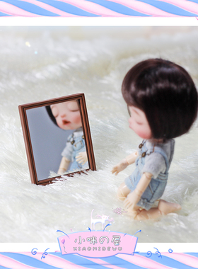 娃娃屋家具过家家场景卧室ob11微缩玩具模型迷你化妆镜子摆件E125