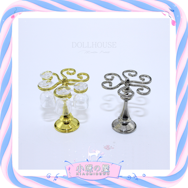 52DOLLHOUSE微缩食玩场景模型娃娃屋配件 迷你红酒杯高脚杯架D246