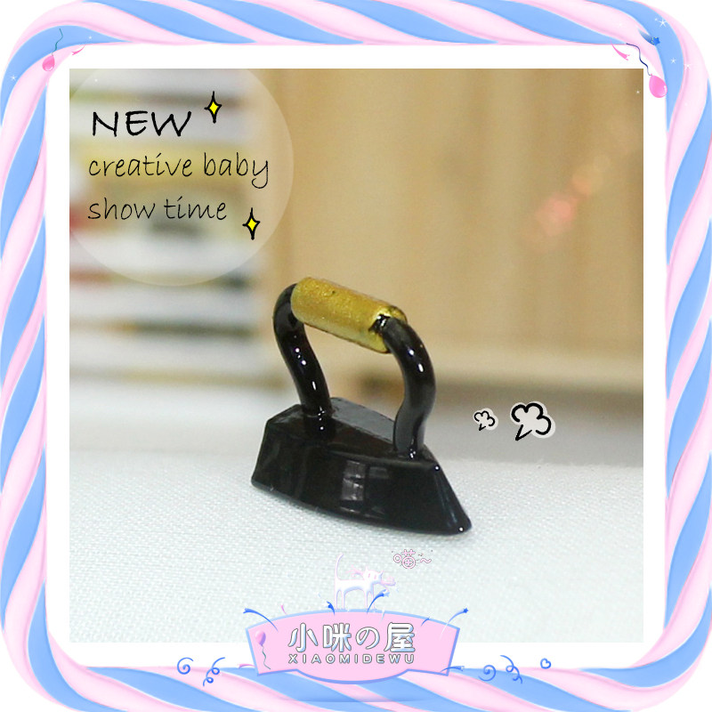 娃娃屋diy配件微缩熨斗模型ob11玩具迷你烫斗摆件裁缝系列H137