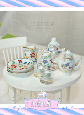 52DOLLHOUSE娃娃屋配件 微缩模型玩具创意ob11仿真餐具SE0202