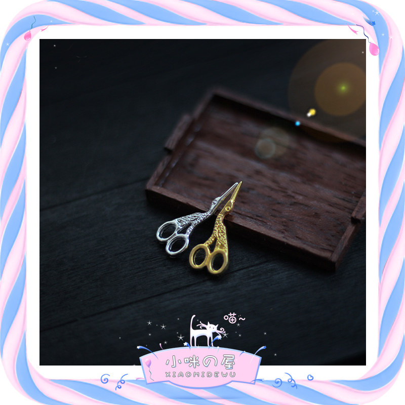 娃娃屋DIY微缩金色鸟剪刀模型
