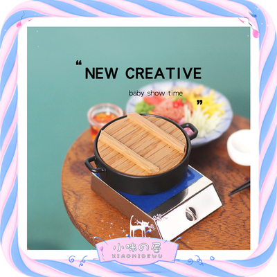 鸳鸯锅微缩火锅锅具四宫格火锅