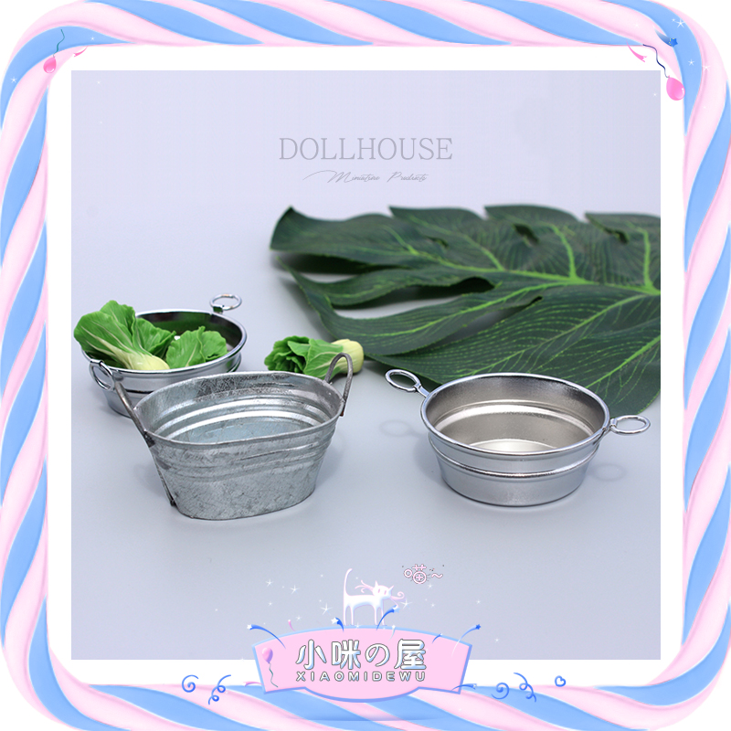 diy微缩洗澡盆食玩厨房娃娃屋