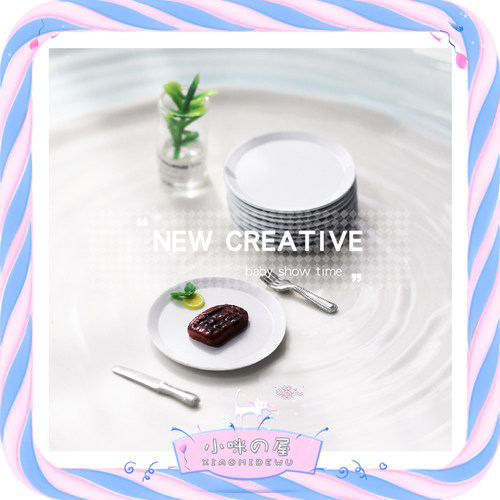 娃娃屋微缩迷你白色小碟子