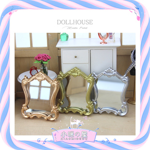 微缩欧式 E210 镜子复古模型12分ob11家具场景娃娃屋配件dollhouse