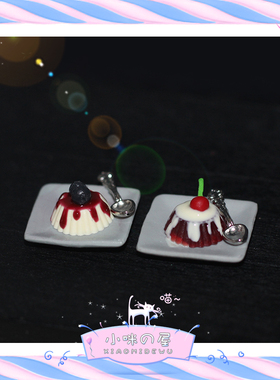 1:12微缩玩具模型ob11娃娃屋甜品配件食玩拍摄摆件迷你布丁I126