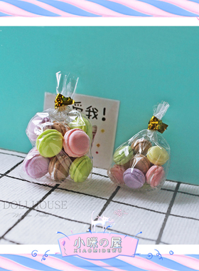 52DOLLHOUSE 微缩食玩场景模型 娃娃屋配件迷你马卡龙 点心 I111