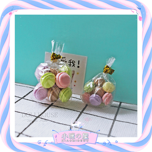 点心 娃娃屋配件迷你马卡龙 I111 微缩食玩场景模型 52DOLLHOUSE