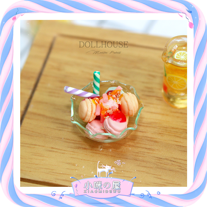 52DOLLHOUSE娃娃屋配件微缩模型玩具仿真迷你冰沙马卡龙甜点D448