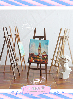 娃娃屋配件1:12微缩模型食玩场景画室摆件迷你实木展示架画架M163