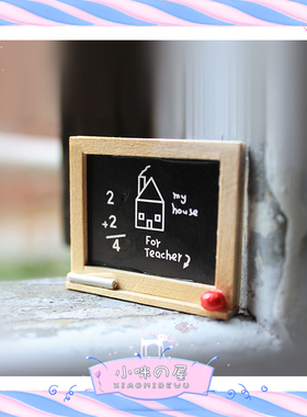 52DOLLHOUSE 微缩食玩场景模型 娃娃屋配件 迷你小黑板L103