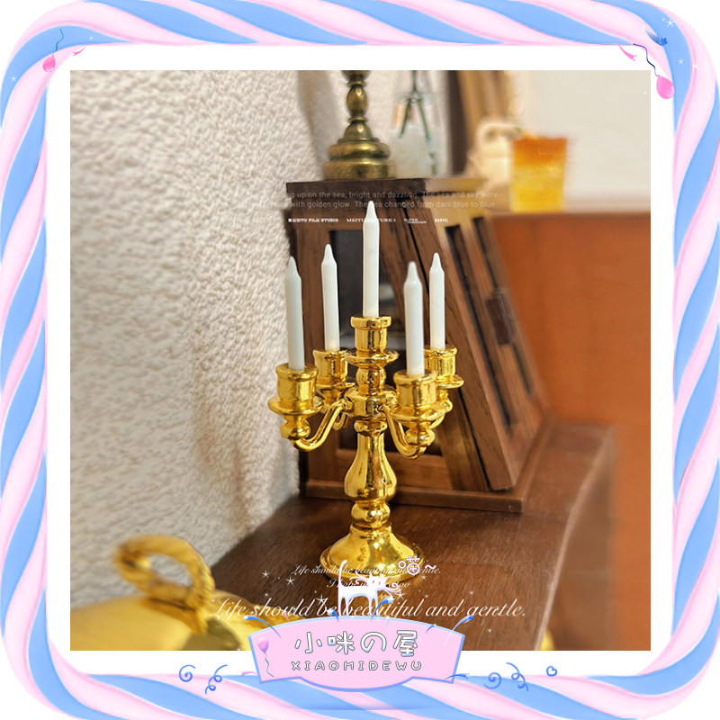 娃娃屋diy配件微缩5支创意摆件