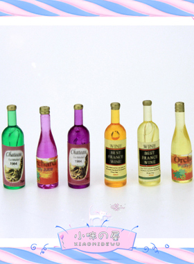 52DOLLHOUSE微缩食玩场景酒吧酒瓶模型娃屋配件迷你洋酒酒瓶D121